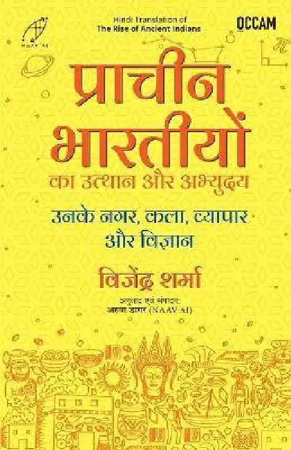 The Rise of Ancient Indians by Vijender Sharma