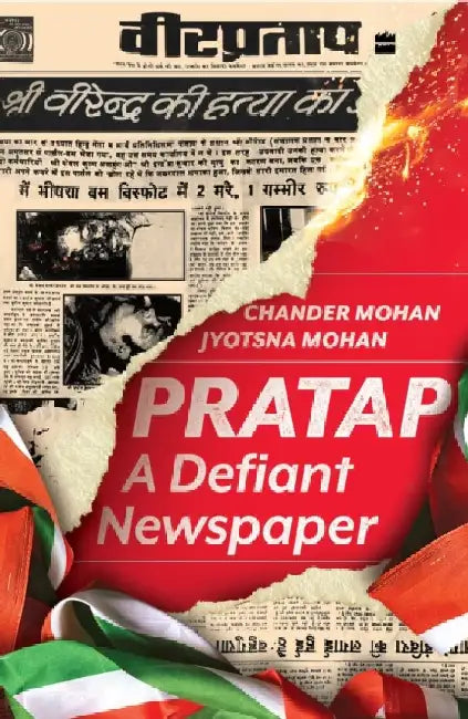Pratap: A Defiant Newspaper by Chander Mohan