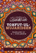 Tohful Ul Mujtahideen by Zainuddin Makhdoom, M. J. Rowlandson, Qadeem Press
