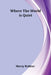 Where the World is Quiet by Henry Kuttner