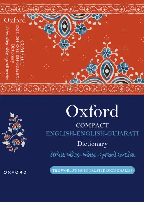 Oxford Compact Englishenglishgujarati Dictionary