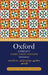 Oxford Compact Tamiltamilenglish Dictionary