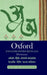 Oxford English Hindi Bengali Dictionary