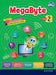 Megabyte Book 2 by Oxford University Press