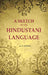 A Sketch of The Hindustani Language by C. J. Lyall