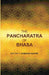 The Pancharatra of Bhasa by Editor: T. Ganapati Sastri