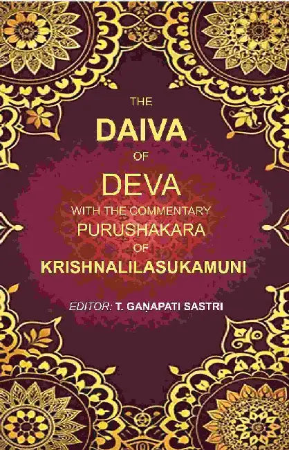 The Daiva of Deva With The Commentary Purushakara of Krishnalilasukamuni by Editor: T. Ganapati Sastri