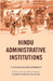 Hindu Administrative Institutions by V. R. Ramachandra Dikshitar, Edited and Introduction by S. Krishnaswami Aiyangar