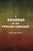 A Grammar of The Persian Language by William Jones