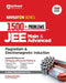 Problem in Physics by Pradeep Beniwal