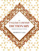 An English-Cornish Dictionary: Compiled From The Best Sources by Frederick W. P. Jago