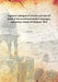 A General Catalogue of Valuable and Rare Old Books In The Ancient and Modern Languages, and Various Classes of Literature by Longman (Firm)