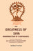 The Greatness of Siva Mahimnastava of Puspadanta: With The Commentary of Jagannatha Chakravarti Translated With Commentary by Arthur Avalon
