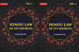 Hindu Law In Its Sources by Ganganatha Jha