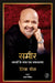 Sameer: Lafzon Ke Sath Safarnama by Derek Bose