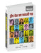 Sinhapura: Dweep Desh ka Pravasi Gadya by Ed. by Divya Mathur