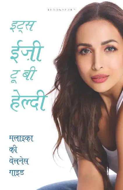 Its Easy To Be Healthy by Malaika Arora