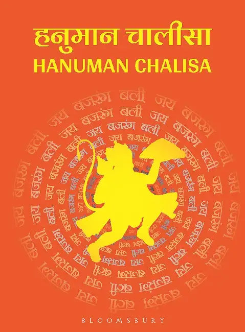 Hanuman Chalisa by Rambola Dubey