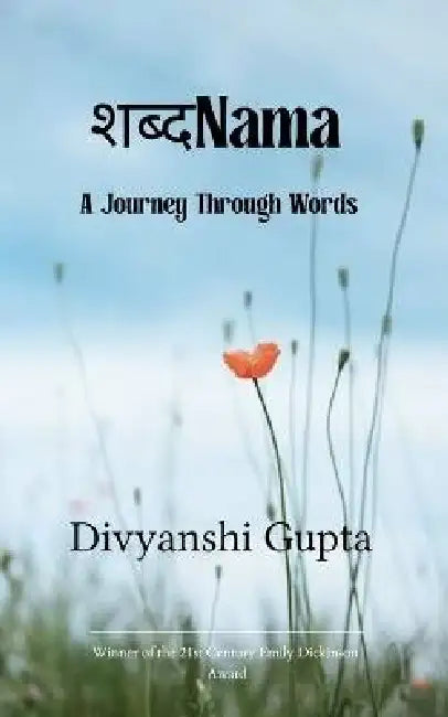 शब्दNama by Divyanshi Gupta