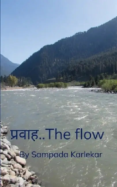 प्रवाह..The flow by Sampada Karlekar