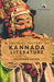 A Critical History of Kannada Literature  by E V Ramakrishnan