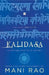 Kalidasa by Mani Rao