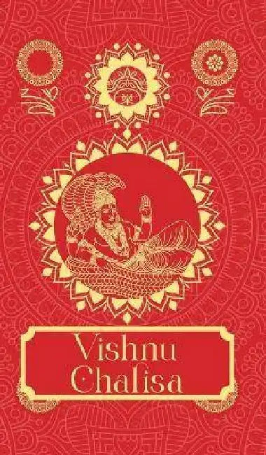 Vishnu Chalisa-English and Hindi by Rupa Publications