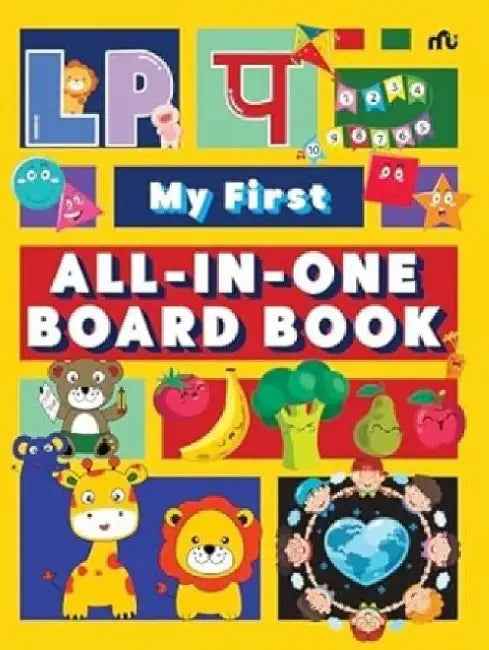 My First All-In-One by Moonstone