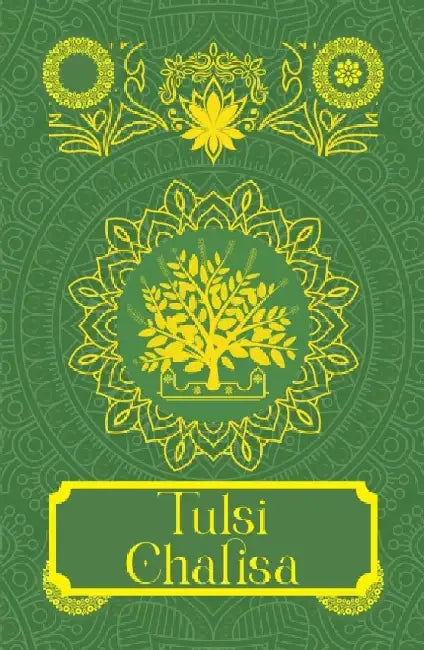 Tulsi Chalisa by Sanskriti Press