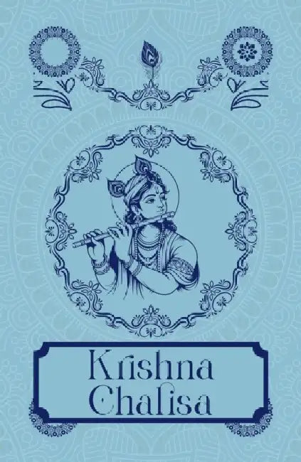 Krishna Chalisa by Sanskriti Press