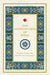 Constitution Of India by Rupa 