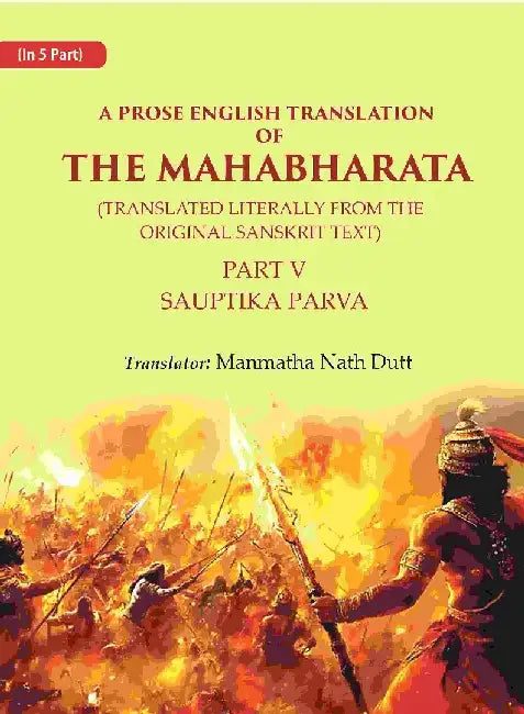 A Prose English Translation of The Mahabharata (Translated Literally From The Original Sanskrit Text): Sauptika Parva by Translator: Manmatha Nath Dutt