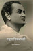à¤°à¤¾à¤¹à¥à¤² à¤¨à¤¿à¤¬à¤‚à¤§à¤¾à¤µà¤²à¥€ (Rahul Nibandhavali) by à¤°à¤¾à¤¹à¥à¤² à¤¸à¤¾à¤‚à¤•à¥ƒà¤¤à¥à¤¯à¤¾à¤¯à¤¨ (Rahul Sankrityayan)