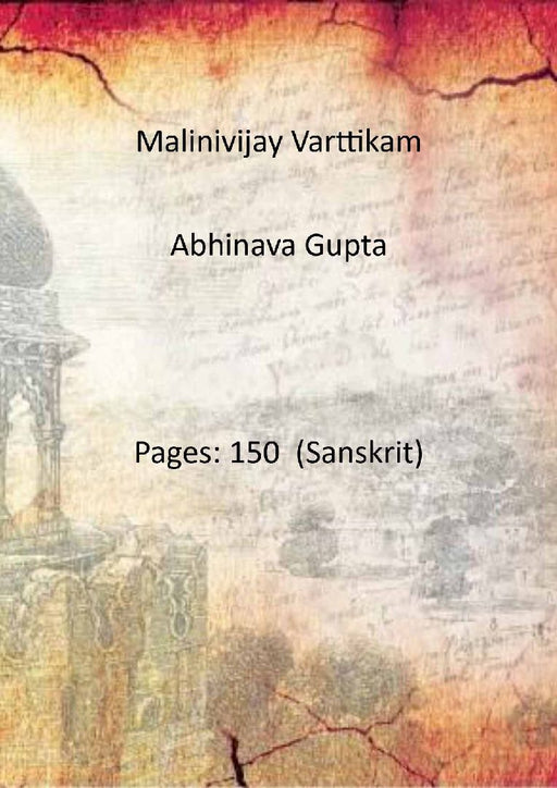 Malinivijay Varttikam by Abhinava Gupta