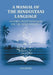 A Manual of The Hindustani Language: As Spoken In Southern India For The Use of Officersâ€¦ by A curtois