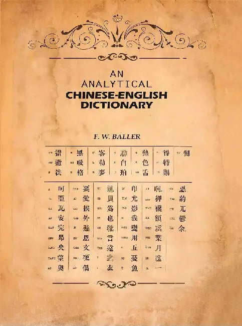 An Analytical Chinese-English Dictionary by F. W. Baller