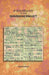 A Vocabulary of The Shanghai Dialect by Joseph Edkins