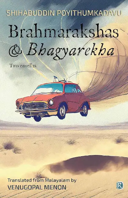Bramharakshas And Bhagyarekha by Shihabuddin Poyithumkadavu