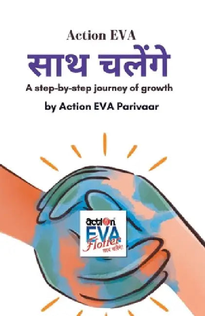 Action EVA साथ चलेंगे: A Step-by-Step Journey of Growth by Action Eva Parivaar
