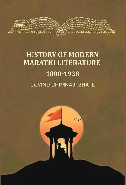 History of Modern Marathi Literature: 1800-1938 by Govind Chimnaji Bhate