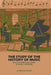 The Study Of The History Of Music by Edward Dickinson