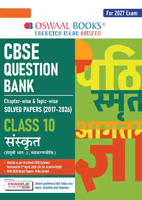 CBSE Question Bank Chapterwise Topicwise Solved Papers Sanskrit Class10 For 2027 Exam by Oswaal Editorial Board