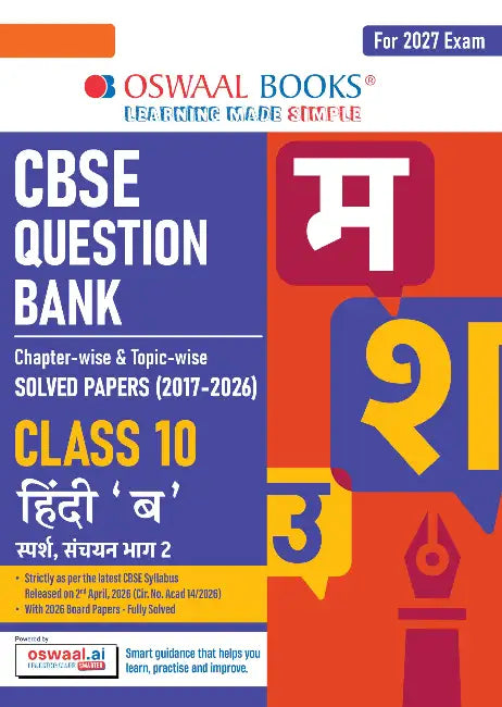 CBSE Question Bank Chapterwise Topicwise Solved Papers Hindi-B Class10 For 2027 Exam by Oswaal Editorial Board