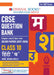 CBSE Question Bank Chapterwise Topicwise Solved Papers Hindi-B Class10 For 2027 Exam by Oswaal Editorial Board