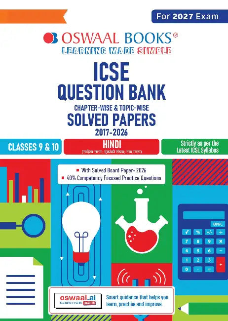 ICSE Question Bank Chapterwise Topicwise Solved Papers Classes 9 & 10 Hindi For 2027 Exam by Oswaal Editorial Board