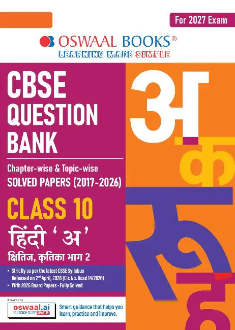 CBSE Question Bank Chapterwise Topicwise Solved Papers Hindi-A Class10 For 2027 Exam by Oswaal Editorial Board