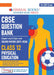 CBSE Question Bank Chapterwise Topicwise Solved Papers Physical Education Class12 For 2027 Exam by Oswaal Editorial Board
