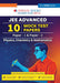 Oswaal JEE Advance 10 Mock Test Papers (Paper-1 & Paper-2) Physics, Chemistry, Mathematics (For 2026) by Oswaal Editorial Board