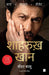 Shah Rukh Khan by Mohar Basu