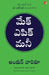 Make Epic Money by Ankur Warikoo